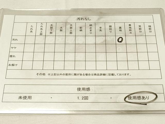 平和屋着物◎六通柄袋帯　変わり市松　金銀糸　正絹　逸品　DABH2968qp