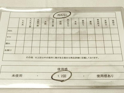 平和屋着物◎六通柄袋帯　更紗花鳥文　金糸　正絹　逸品　DABH2970qp