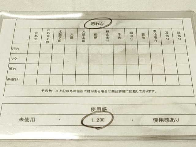 平和屋着物◎六通柄袋帯　更紗花鳥文　金糸　正絹　逸品　DABH2970qp