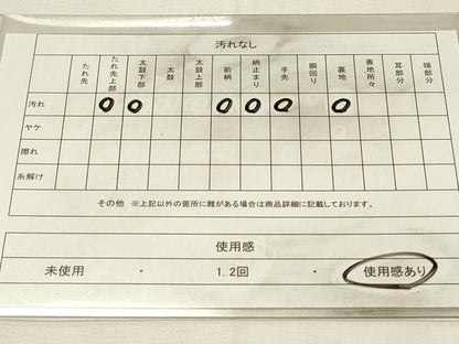 平和屋着物◎六通柄袋帯　唐織　地紙花文　金銀糸　正絹　逸品　DABH2971qp