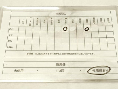 平和屋着物◎六通柄袋帯　唐織　吉祥花鳥唐草文　金糸　正絹　逸品　DABH2972qp