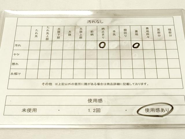 平和屋着物◎六通柄袋帯　唐織　吉祥花鳥唐草文　金糸　正絹　逸品　DABH2972qp
