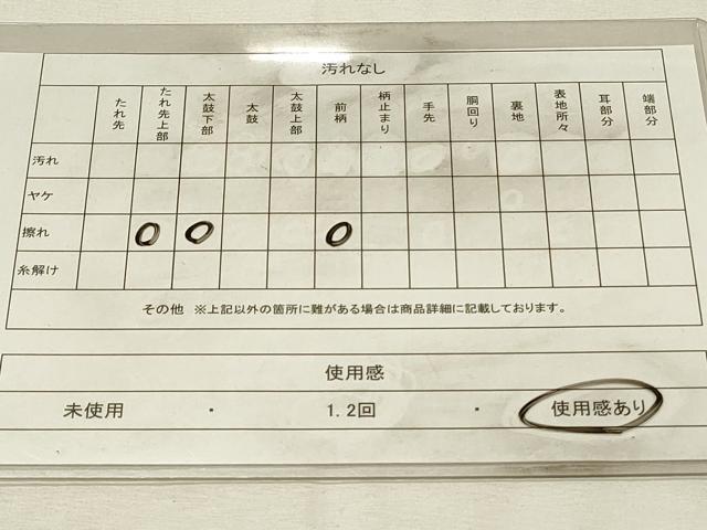 平和屋着物◎アンティーク　大正ロマン　六通柄袋帯　霞文　ANTIQUE倭文布　金糸　正絹　逸品　DABH2973qp
