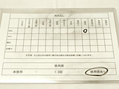 平和屋着物◎佐賀錦　六通柄袋帯　人物牛車松文　金糸　正絹　逸品　DABH2974qp