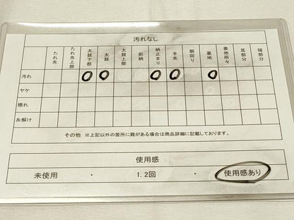 平和屋着物◎六通柄袋帯　更紗花唐草文　金糸　正絹　逸品　DABH2976qp