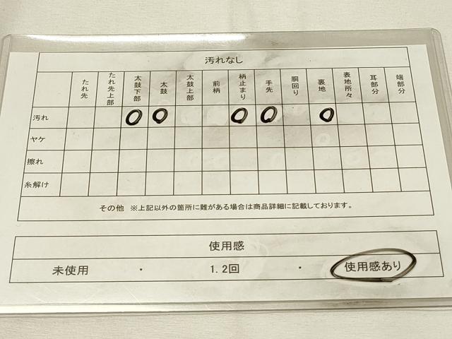 平和屋着物◎六通柄袋帯　更紗花唐草文　金糸　正絹　逸品　DABH2976qp