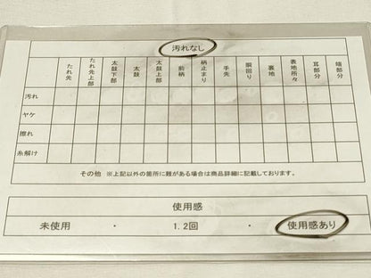 平和屋着物◎六通柄袋帯　霞文　金糸　引箔　正絹　逸品　DABH2977qp