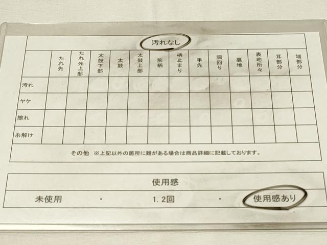 平和屋着物◎六通柄袋帯　霞文　金糸　引箔　正絹　逸品　DABH2977qp