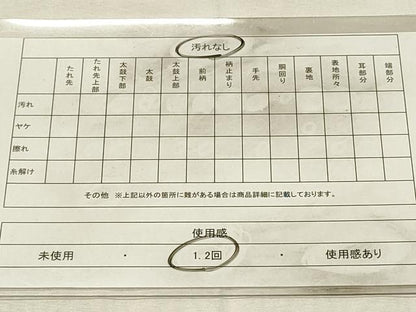 平和屋着物◎全通柄九寸名古屋帯　手描き　風景草花文　正絹　逸品　DABH2978qp