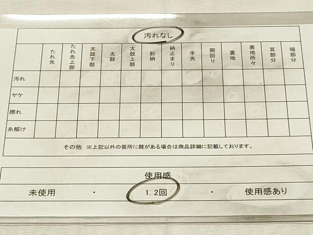 平和屋着物◎全通柄九寸名古屋帯　手描き　風景草花文　正絹　逸品　DABH2978qp