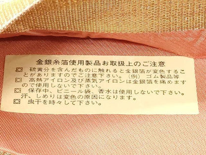 平和屋着物◎西陣の名門織元　いづくら謹製　六通柄袋帯　切嵌　横段更紗花鳥文　金糸　正絹　逸品　DABH2980qp