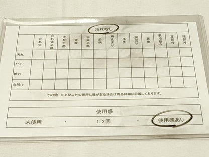 平和屋着物◎西陣の名門織元　いづくら謹製　六通柄袋帯　切嵌　横段更紗花鳥文　金糸　正絹　逸品　DABH2980qp
