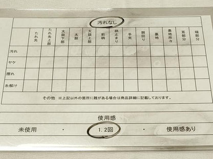 平和屋着物◎太鼓柄袋帯　唐織　松葉菱文　金糸　正絹　逸品　DABH2981qp