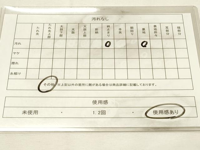 平和屋着物◎六通柄袋帯　牡丹　金銀糸　正絹　逸品　DABH2982qp