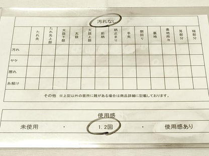 平和屋着物◎全通柄　本袋帯　花鳥文　黒地　金糸　正絹　逸品　DABH2983qp