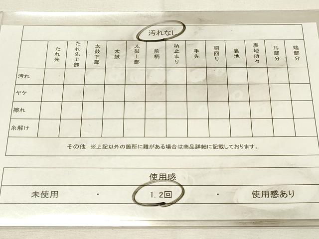 平和屋着物◎全通柄　本袋帯　花鳥文　黒地　金糸　正絹　逸品　DABH2983qp