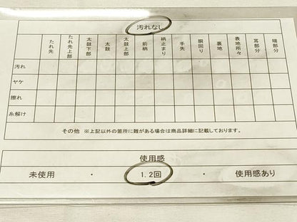 平和屋着物◎本場筑前博多織　半幅帯　抽象間道　一重帯　正絹　逸品　DABH2984qp