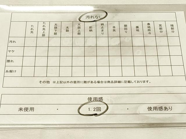 平和屋着物◎本場筑前博多織　半幅帯　抽象間道　一重帯　正絹　逸品　DABH2984qp