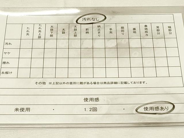 平和屋着物◎本場筑前博多織　半幅帯　間道　証紙付き　正絹　逸品　DABH2988qp