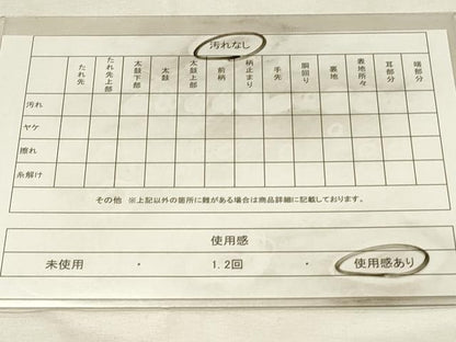 平和屋着物◎本場筑前博多織　半幅帯　献上　証紙付き　正絹　逸品　DABH2990qp