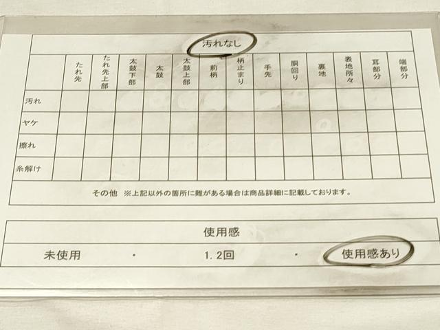 平和屋着物◎本場筑前博多織　半幅帯　献上　証紙付き　正絹　逸品　DABH2990qp