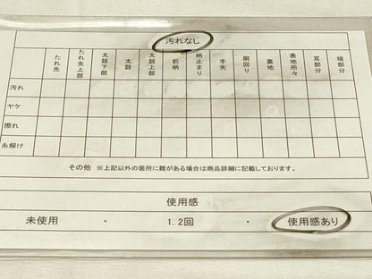 平和屋着物◎本場筑前博多織　半幅帯　草花間道　証紙付き　正絹　逸品　DABH2991qp