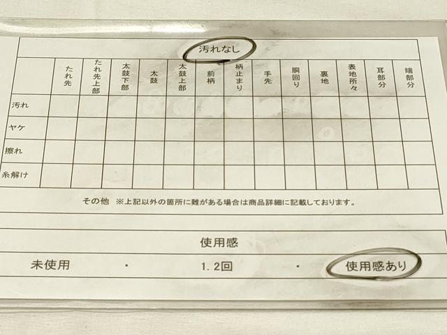 平和屋着物◎本場筑前博多織　半幅帯　草花間道　証紙付き　正絹　逸品　DABH2991qp