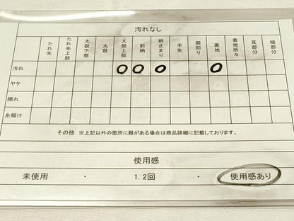 平和屋着物◎六通柄袋帯　紬地　エ霞文　正絹　逸品　DABH2994qp