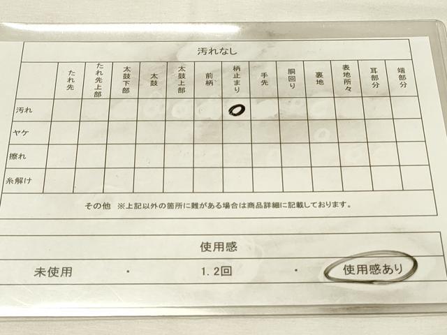 平和屋着物◎六通柄袋帯　松葉丸文　唐俑箔　金銀糸　正絹　逸品　DABH2995qp