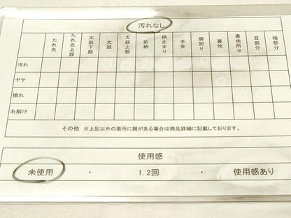 平和屋着物◎佐賀錦　六通柄袋帯　唐織　扇子　舞蝶花文　金糸　正絹　逸品　未使用　DABH2996qp