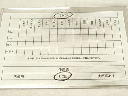 平和屋着物◎六通柄袋帯　唐織　舞花文　金銀糸　正絹　逸品　DABH2997qp