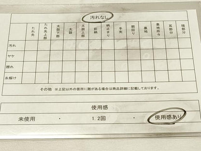 平和屋着物◎両面　六通柄袋帯　延寿松柏文　琳派光悦　金銀糸　正絹　逸品　DABH2998qp