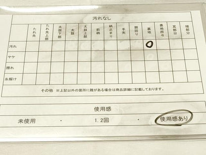 平和屋着物◎六通柄袋帯　紬地　ろうけつ染め　抽象文　正絹　逸品　DABH3001qp