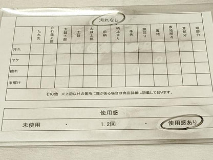 平和屋着物◎六通柄袋帯　箔散らし花文　金糸　引箔　正絹　逸品　DABH3003qp