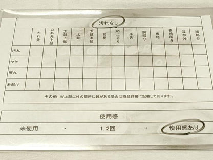 平和屋着物◎山喜織物謹製　萬葉　紹巴　全通柄袋帯　道長霞文　正絹　逸品　DABH3004qp