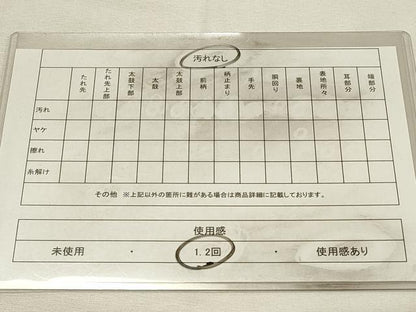平和屋着物◎両面　六通柄袋帯　霞間道　金糸　正絹　逸品　DABH3005qp