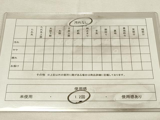 平和屋着物◎両面　六通柄袋帯　霞間道　金糸　正絹　逸品　DABH3005qp