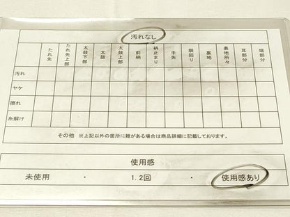 平和屋着物◎両面　全通柄袋帯　斜線文　金糸　DABH3006qp