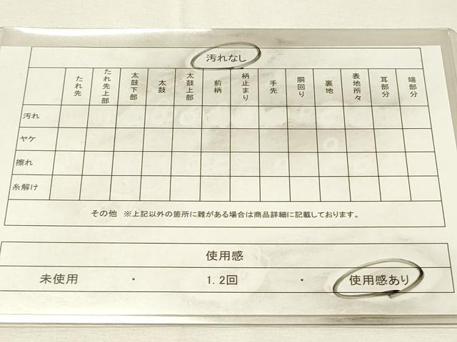 平和屋着物◎両面　全通柄袋帯　斜線文　金糸　DABH3006qp