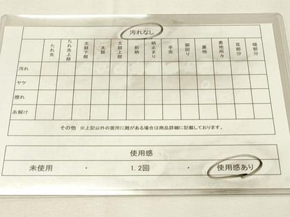 平和屋着物◎全通柄　京袋帯　花鞠文　舞桜　DABH3008qp