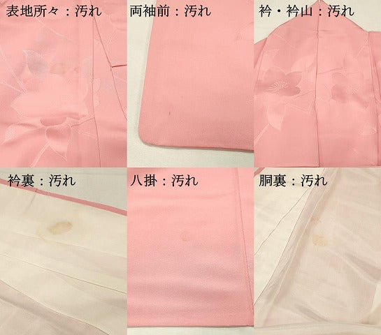 平和屋着物■上質な色無地　枝花地紋　薄紅色　正絹　逸品　DABH3021qp