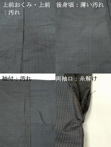 平和屋着物■男性　本場大島紬　抽象文様　正絹　逸品　DABH3026qp