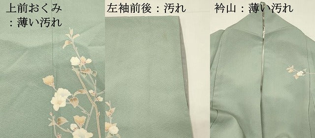 平和屋着物■訪問着　友禅　作家物　枝花文　正絹　逸品　DABH3030qp