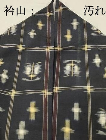 平和屋着物■上質な紬　遠州椿　格子　正絹　逸品　DABH3035qp