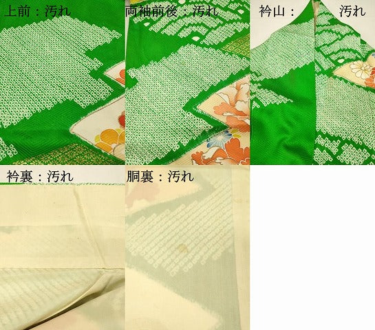 平和屋着物■豪華振袖　駒刺繍　絞り　松皮菱花松文　牡丹　金彩　正絹　逸品　DABH3053qp