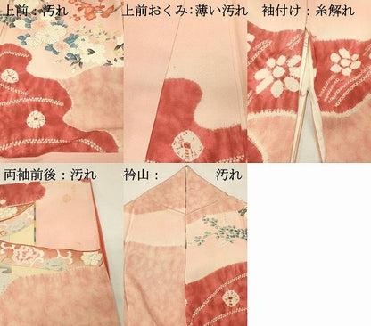 平和屋着物■豪華振袖　絞り　御所車花文　金彩　正絹　逸品　DABH3054qp
