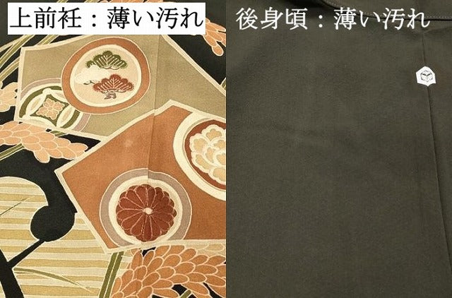 平和屋着物■豪華黒留袖　刺繍　雪輪花文　絵馬　正絹　逸品　DABH3057qp