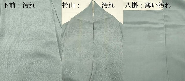 平和屋着物■上質な色無地　流水地紋　湊鼠色　正絹　逸品　DABH3059qp