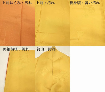 平和屋着物■訪問着　花鞠地紋　暈し染め　正絹　逸品　DABH3061qp