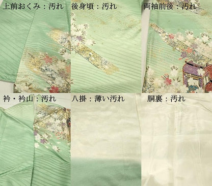 平和屋着物■豪華振袖　駒刺繍　御所車花文　暈し染め　金銀彩　正絹　逸品　DABH3063qp